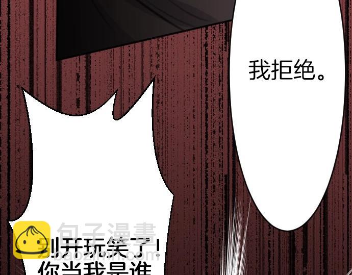第64话 最后一人(1/3)-第65话