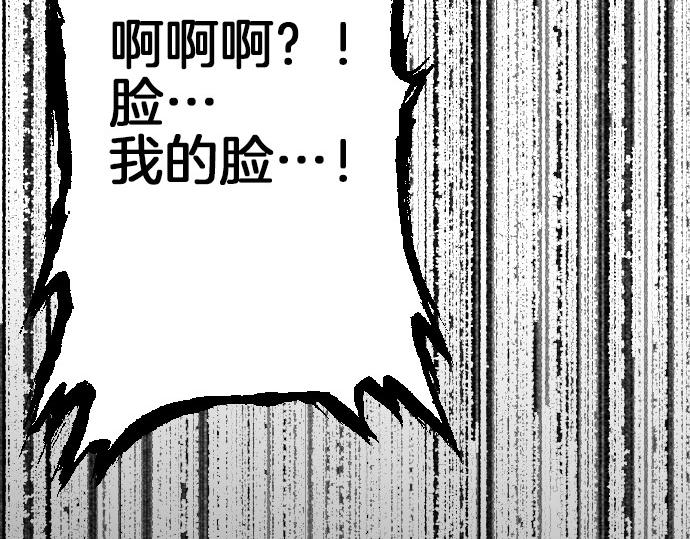 第64话 最后一人(1/3)-第65话