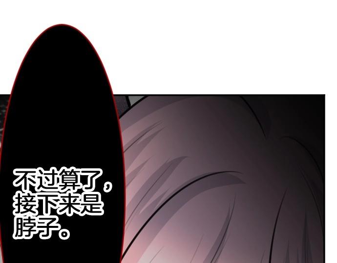 第64话 最后一人(1/3)-第65话