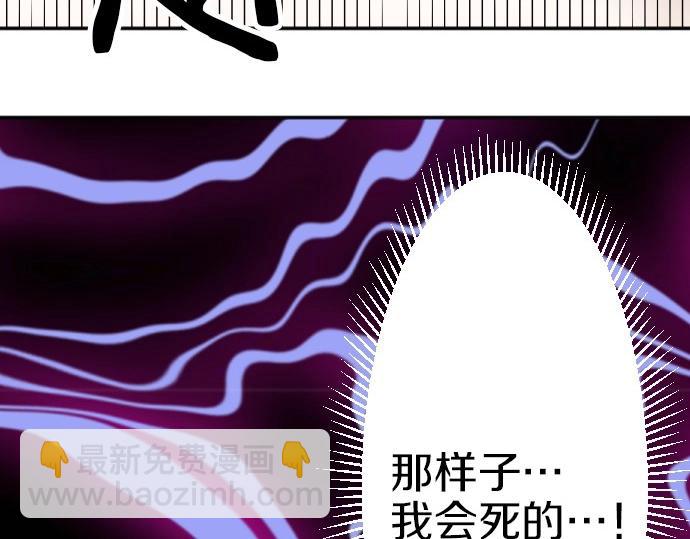 第64话 最后一人(1/3)-第65话