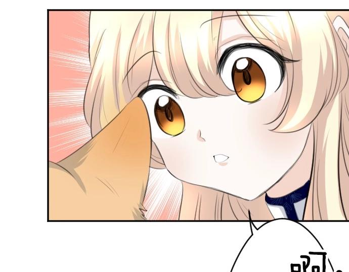 第66话 大人身体很强壮哦(1/3)-第67话