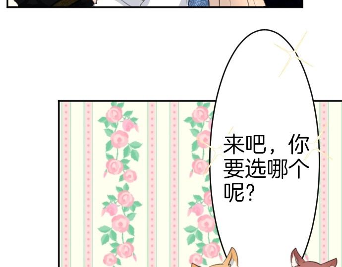 第66话 大人身体很强壮哦(1/3)-第67话