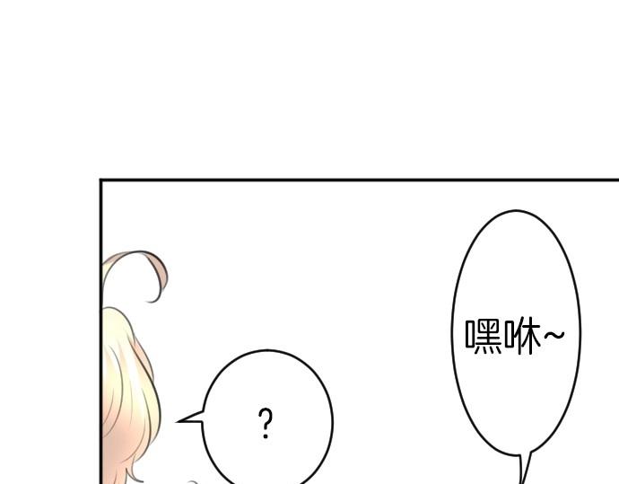 第66话 大人身体很强壮哦(1/3)-第67话