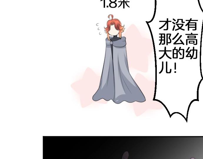 第66话 大人身体很强壮哦(1/3)-第67话