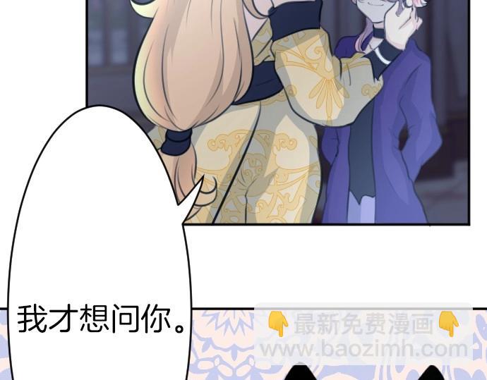 第68话 都死了(1/3)-第69话