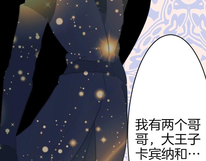 第68话 都死了(1/3)-第69话