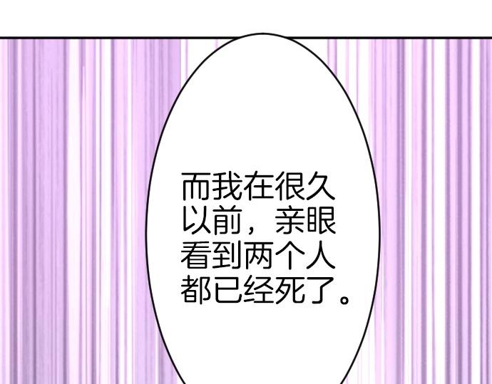 第68话 都死了(1/3)-第69话