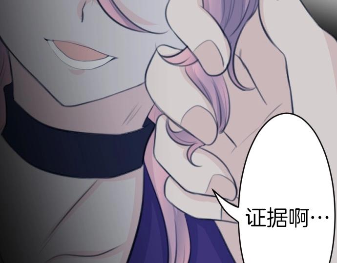第68话 都死了(1/3)-第69话