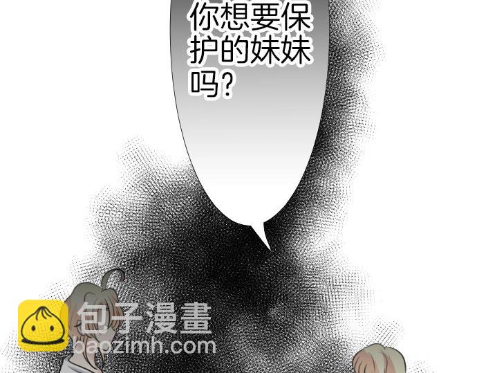第70话 我唯一的妹妹(1/3)-第71话
