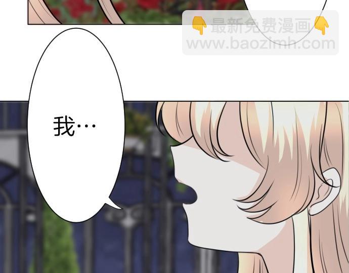 第70话 我唯一的妹妹(1/3)-第71话