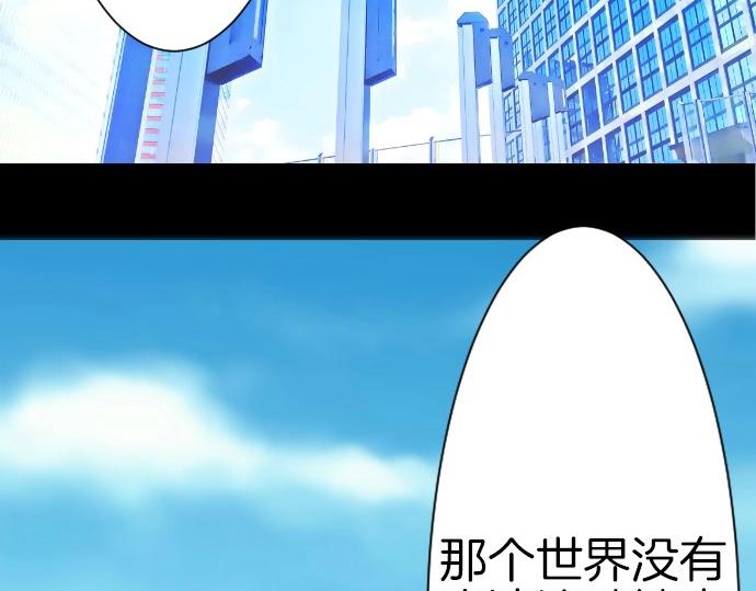 第70话 我唯一的妹妹(1/3)-第71话