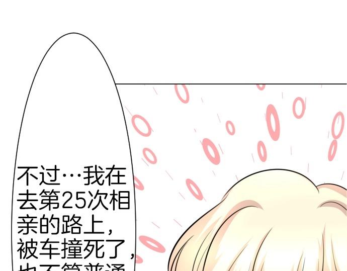 第70话 我唯一的妹妹(1/3)-第71话