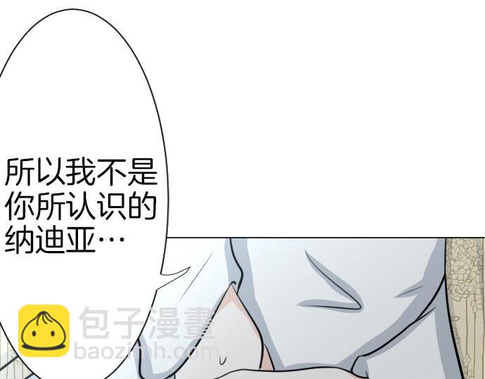 第70话 我唯一的妹妹(1/3)-第71话
