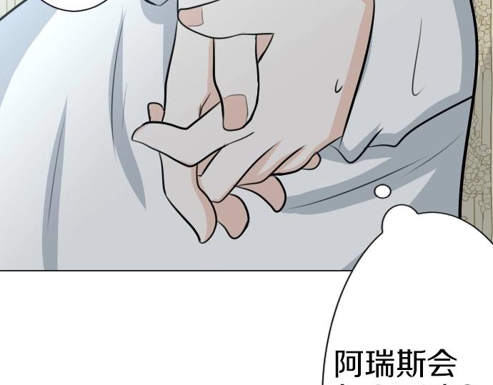 第70话 我唯一的妹妹(1/3)-第71话