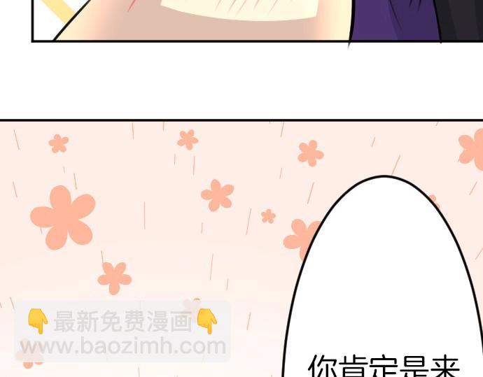 第72话 我们要结婚了(1/3)-第73话