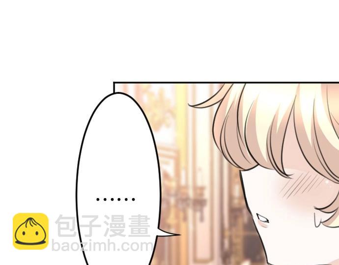 第72话 我们要结婚了(1/3)-第73话