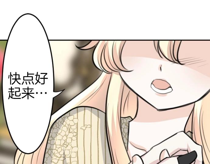 第72话 我们要结婚了(1/3)-第73话