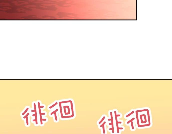 第72话 我们要结婚了(1/3)-第73话