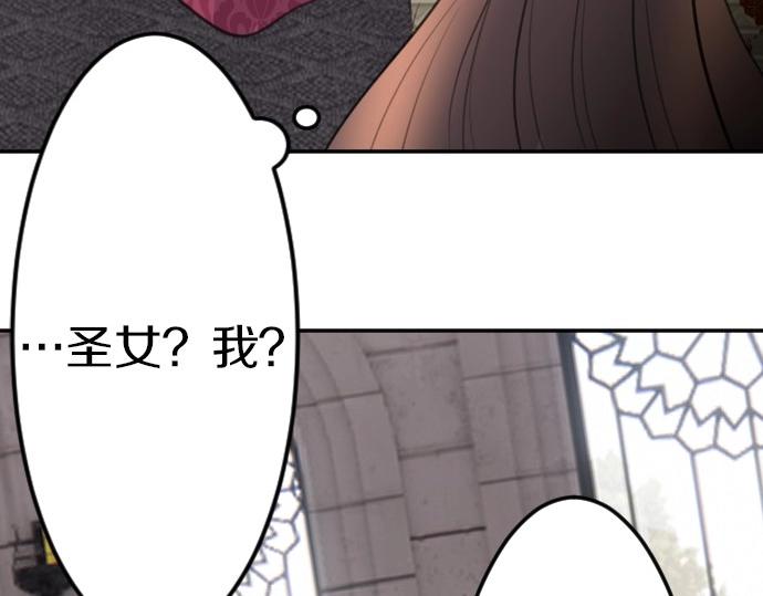 第74话 召唤失败(1/3)-第75话