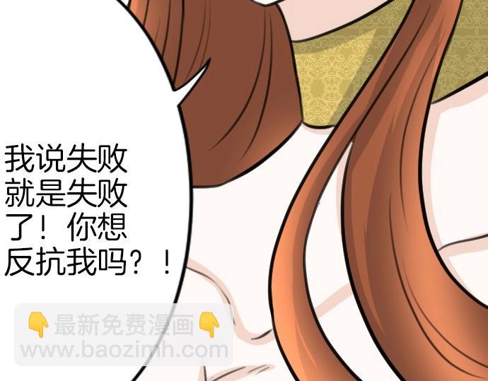 第74话 召唤失败(1/3)-第75话