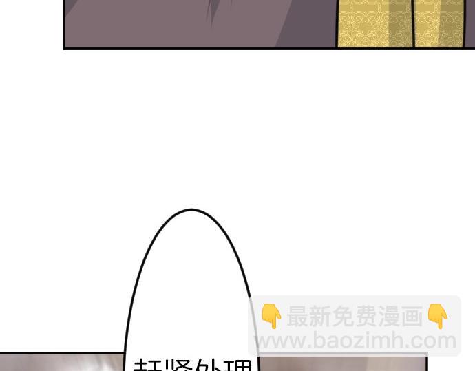 第74话 召唤失败(1/3)-第75话