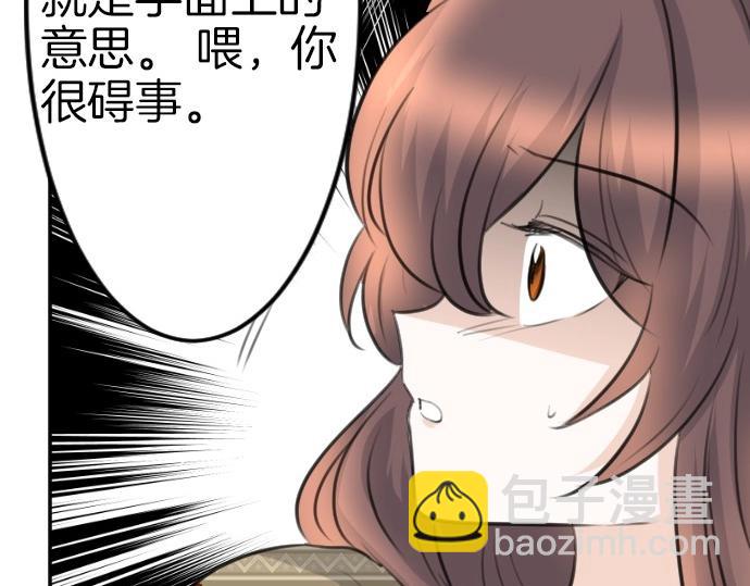 第74话 召唤失败(1/3)-第75话