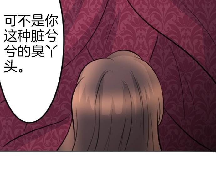 第74话 召唤失败(1/3)-第75话