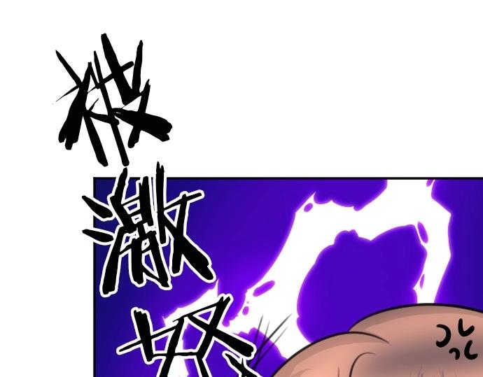 第74话 召唤失败(1/3)-第75话