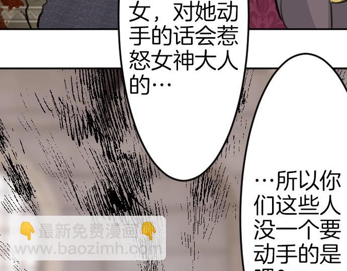 第74话 召唤失败(1/3)-第75话