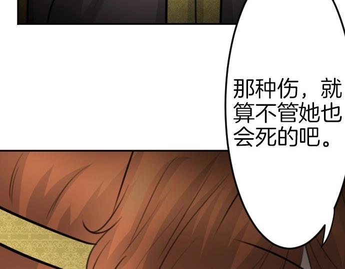 第74话 召唤失败(1/3)-第75话