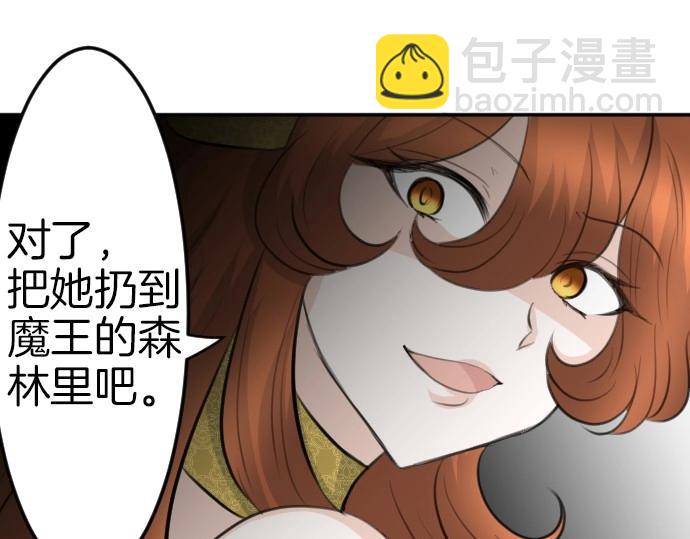 第74话 召唤失败(1/3)-第75话