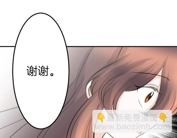 第76话 活祭品(1/3)-第77话