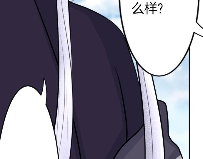 第76话 活祭品(1/3)-第77话