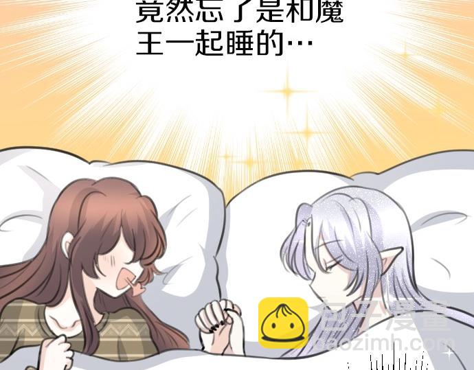 第78话 因为是你所以没关系(1/3)-第79话