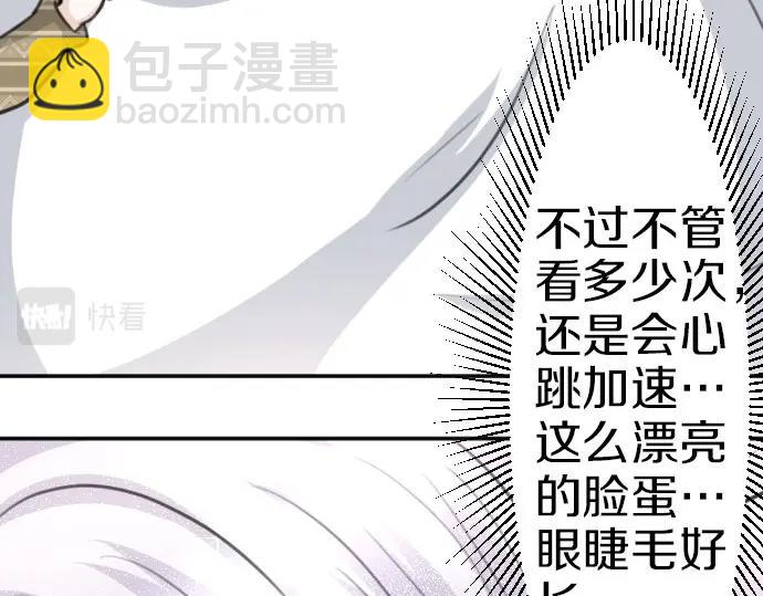 第78话 因为是你所以没关系(1/3)-第79话