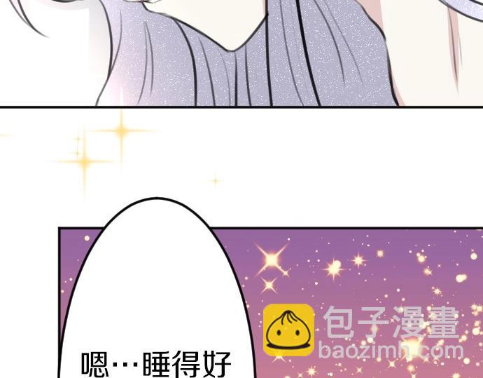 第78话 因为是你所以没关系(1/3)-第79话