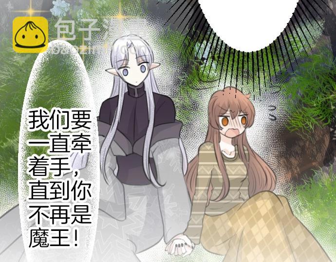 第78话 因为是你所以没关系(1/3)-第79话