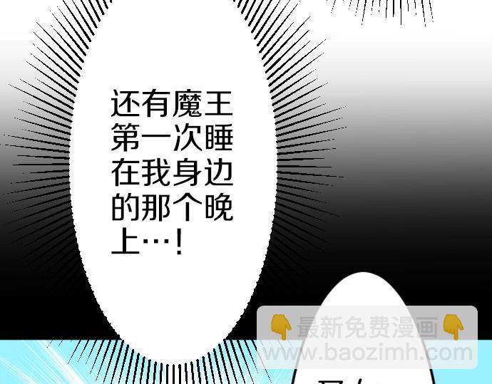 第78话 因为是你所以没关系(1/3)-第79话