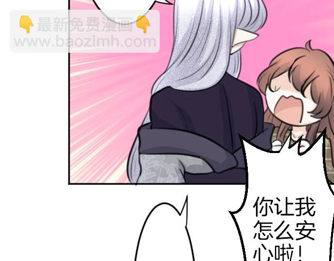 第78话 因为是你所以没关系(1/3)-第79话