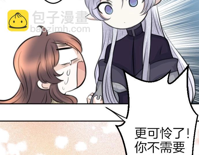 第78话 因为是你所以没关系(1/3)-第79话