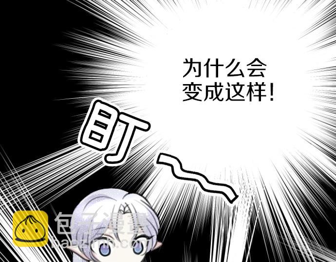 第78话 因为是你所以没关系(1/3)-第79话
