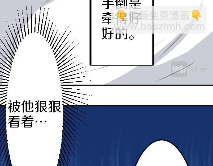 第78话 因为是你所以没关系(1/3)-第79话