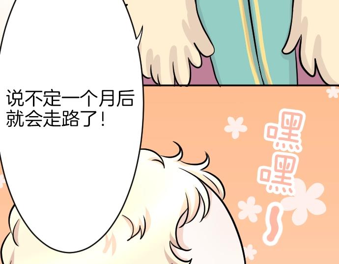 第10话 亲近起来吧(1/3)-第11话