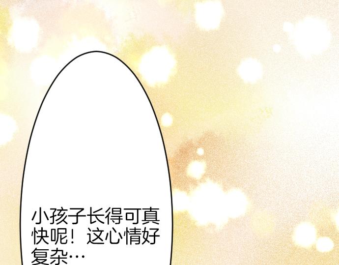 第10话 亲近起来吧(1/3)-第11话