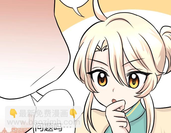 第10话 亲近起来吧(1/3)-第11话