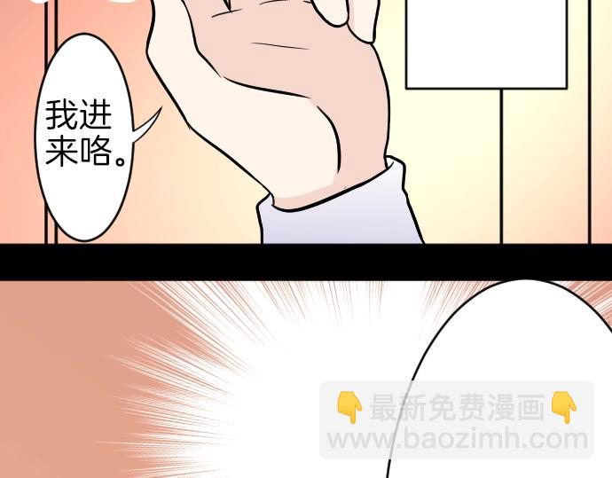 第10话 亲近起来吧(1/3)-第11话