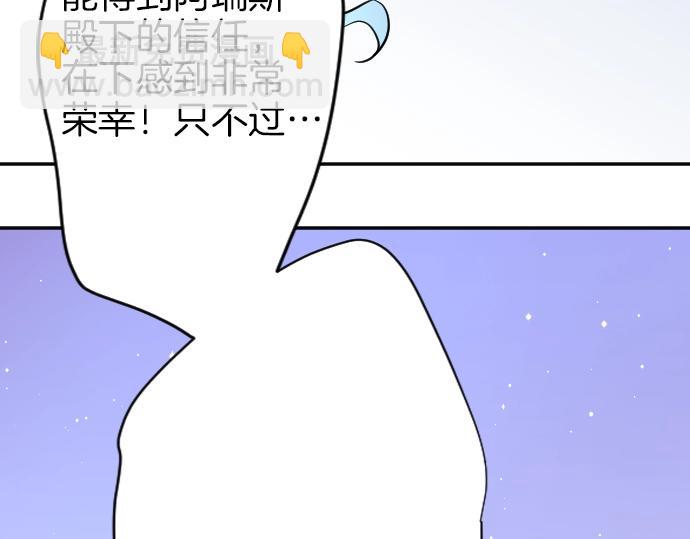 第8话 以生命起誓(1/3)-第9话
