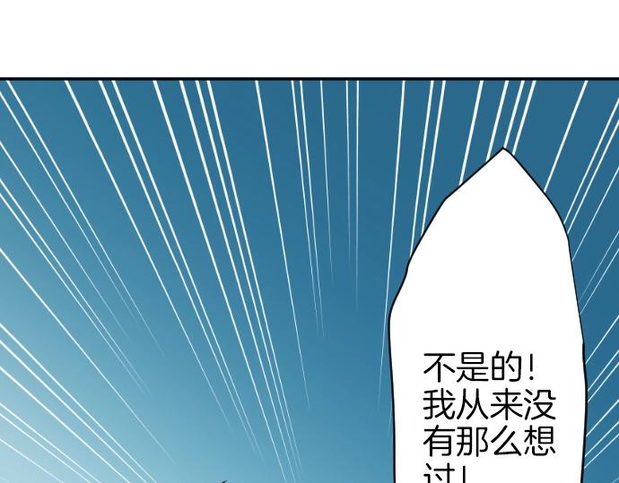第8话 以生命起誓(1/3)-第9话