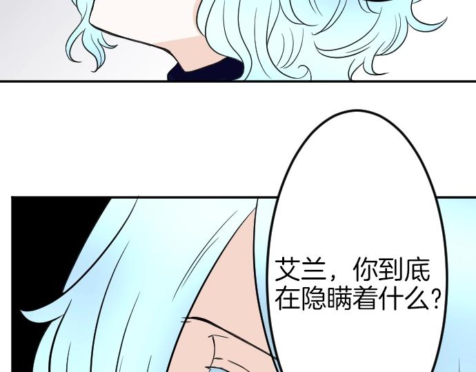 第8话 以生命起誓(1/3)-第9话