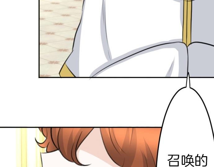 第80话 我赢了(1/3)-第81话